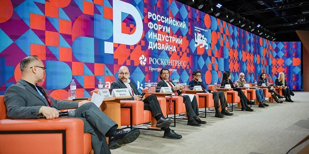 Дизайн станет драйвером экономики: в Москве завершился отраслевой форум 