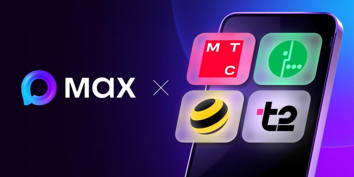 Трафик в MAX стал бесплатным для абонентов МТС, МегаФона, "Билайна" и Т2 