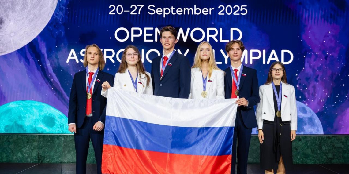 Российские школьники взяли все золотые и серебряные медали на астрономической олимпиаде
