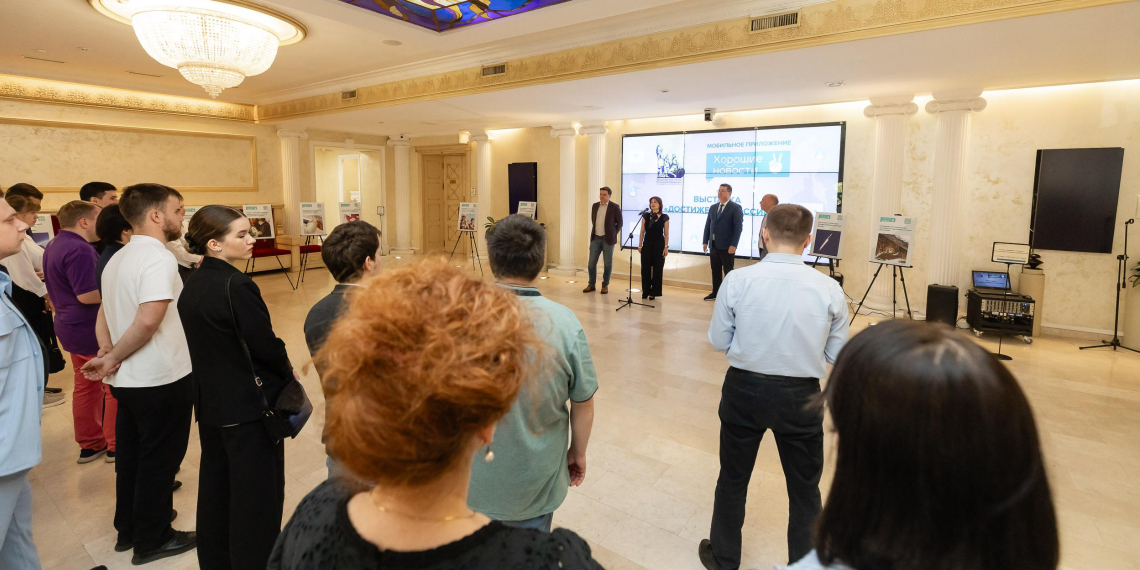 В ОП РФ открылась выставка хороших новостей о России 