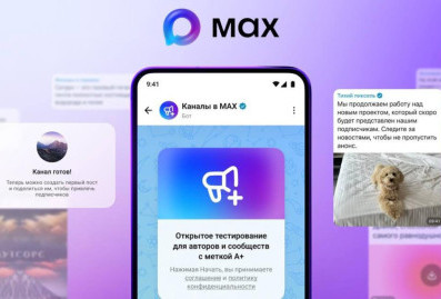 MAX расширил доступ к созданию каналов