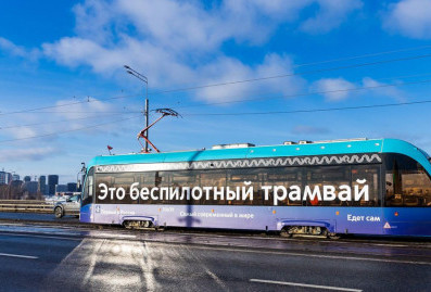 Сергей Собянин: искусственный интеллект стал неотъемлемой частью управления городом