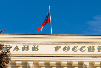 ЦБ предложил небольшим банкам объединяться в группы ради экономии