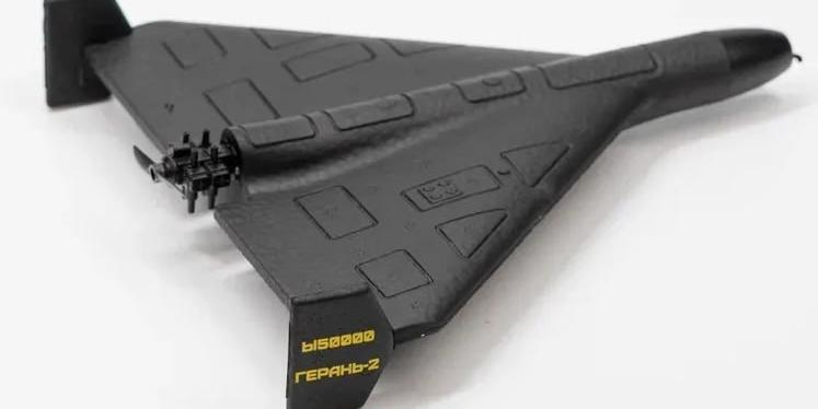 В России появились детские игрушки в форме дрона "Герань-2"