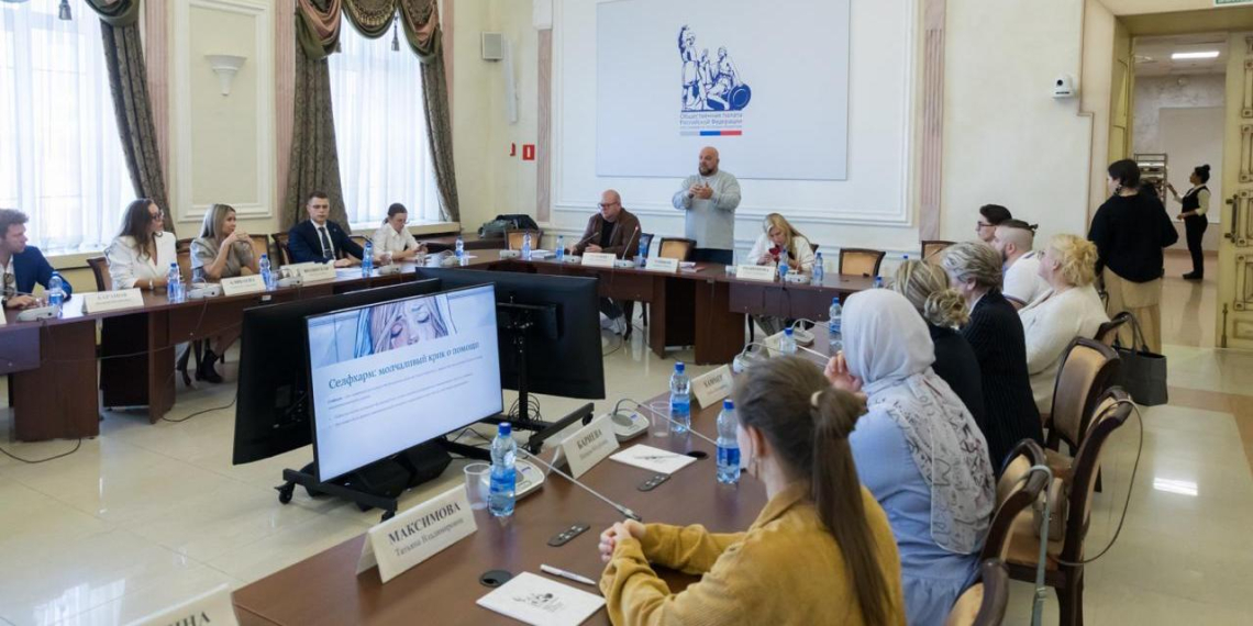 В Общественной палате РФ прошел круглый стол по формированию ценностей молодежи