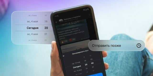 Российский мессенджер MAX обошёл Telegram по суточному охвату 