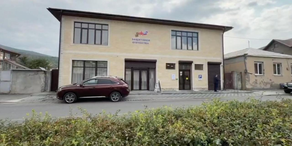 В Цхинвале открыли филиал фонда "Защитники Отечества" 