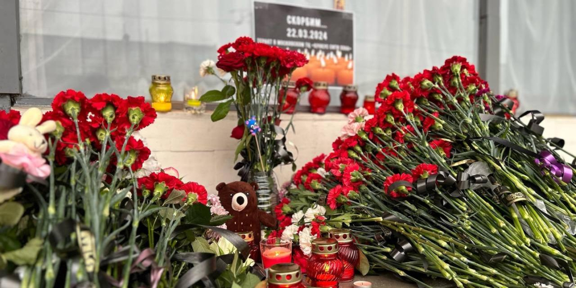 Россия скорбит по погибшим в теракте в "Крокус Сити Холле" в Подмосковье 