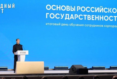 В Национальном центре "Россия" завершилась образовательная программа "Основы российской государственности"