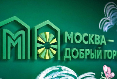 Собянин: НКО – надёжные партнёры города в заботе о москвичах