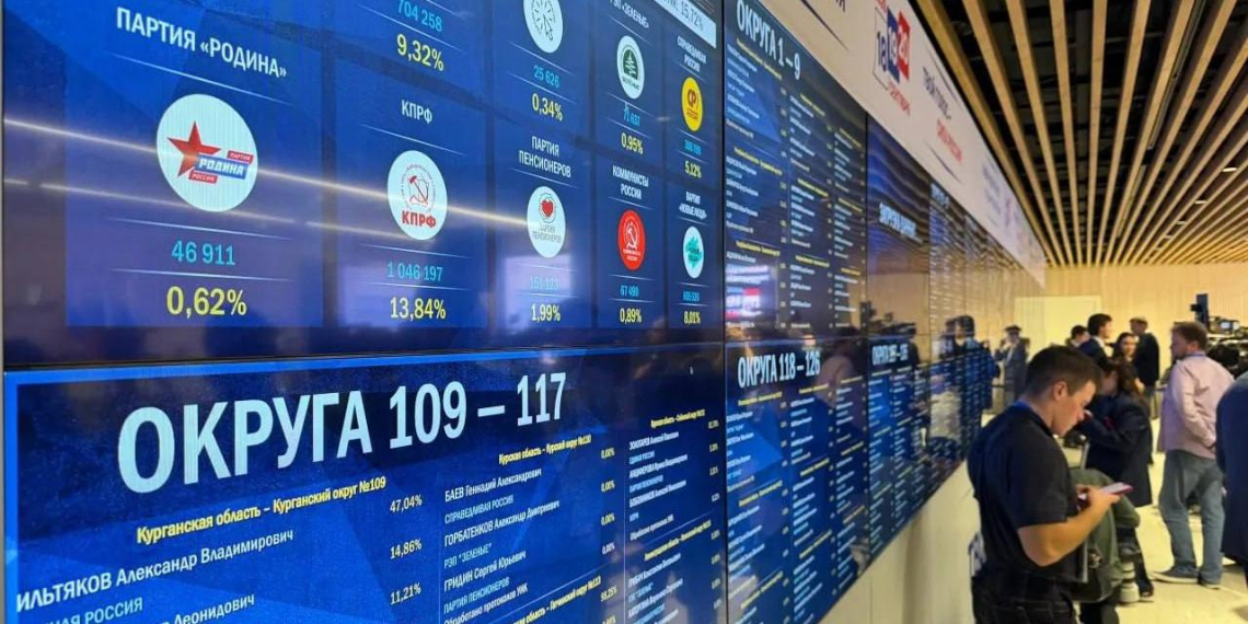 Эксперты "Ночи выборов" назвали высокую явку главным итогом ЕДГ-2026 