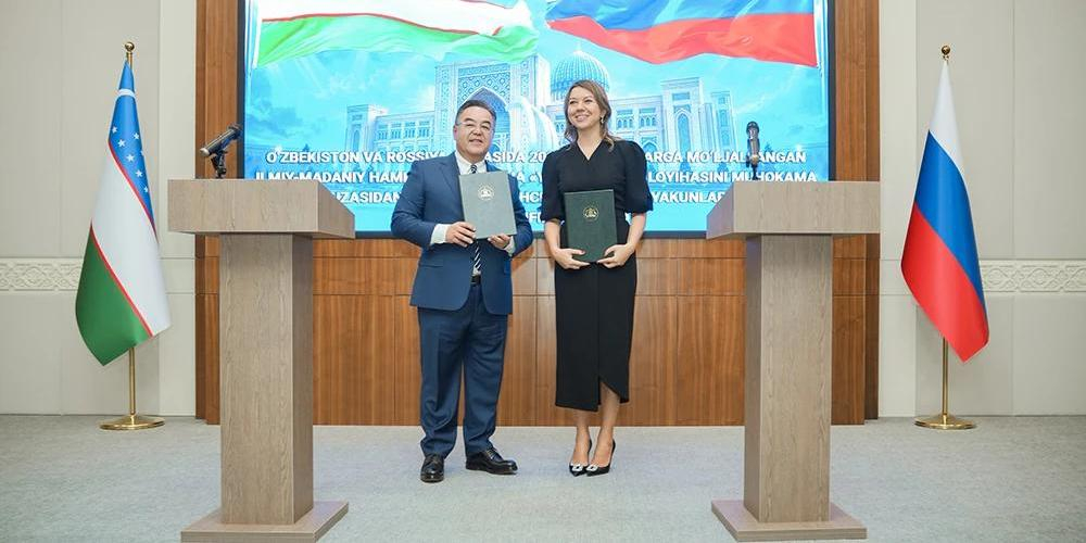 Россия и Узбекистан проведут перекрёстные Дни культуры в 2027 году 