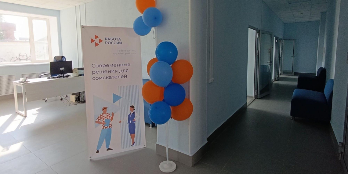 В Коми завершается масштабное обновление кадровых центров "Работа России"