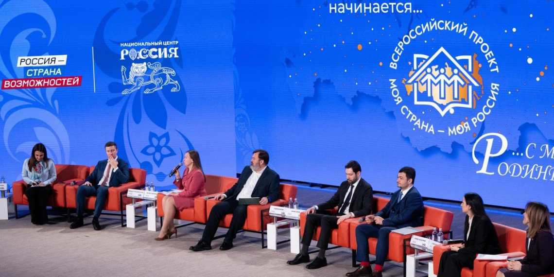 300 финалистов конкурса "Моя страна – моя Россия" представят проекты развития регионов