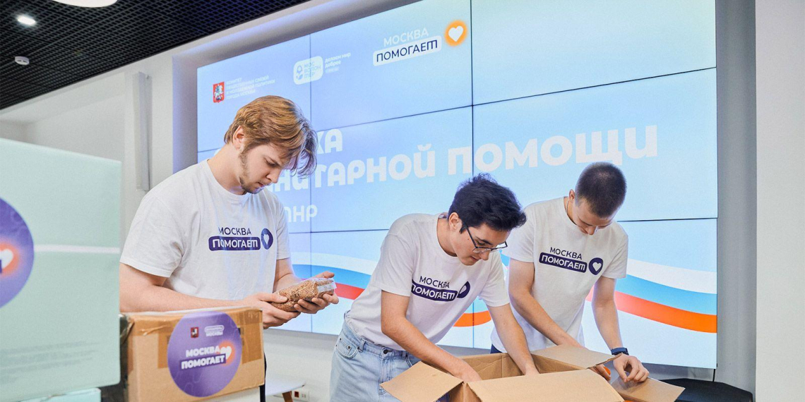 Волонтёры проекта "Москва помогает" отправили 10 тонн гумпомощи в ЛНР и ДНР