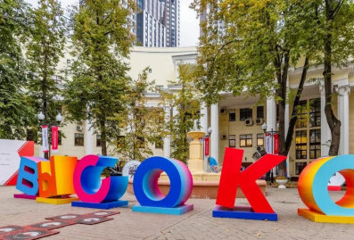 Москвичей пригласили на фестиваль молодёжных фильмов "Высоко"