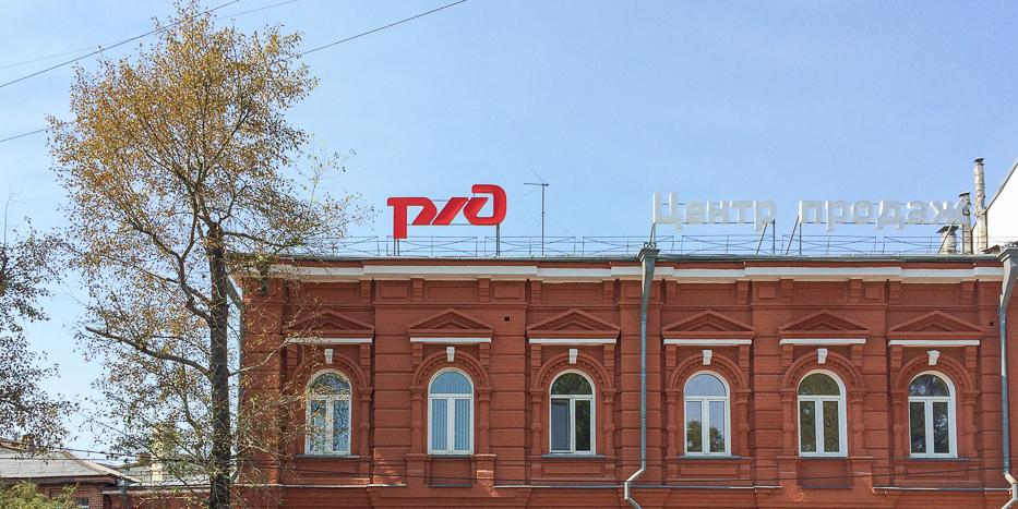 Россияне разочаровались в работе в крупных компаниях