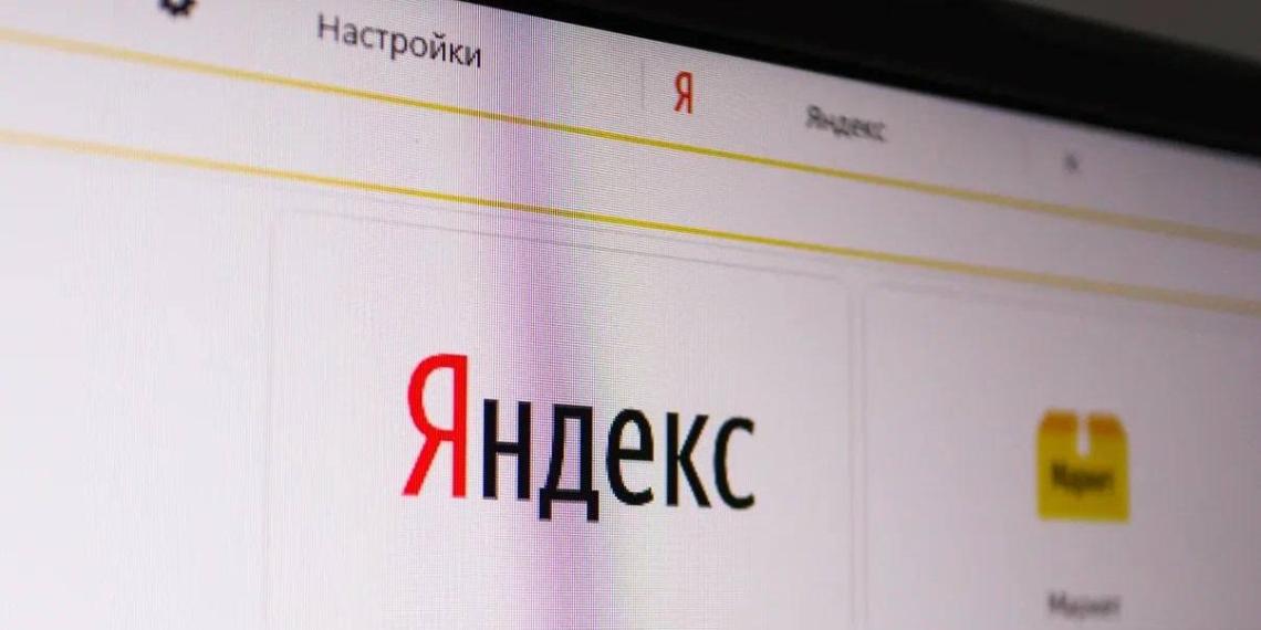 Работа сервисов "Яндекса" постепенно восстанавливается 
