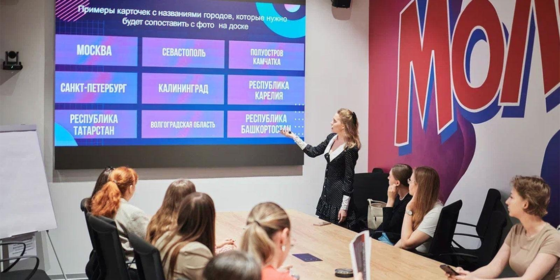 Участники школы организаторов "Молодёжь Москвы" проведут серию занятий