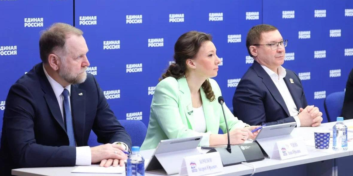 "Единая Россия" представила лучшие практики работы с участниками СВО