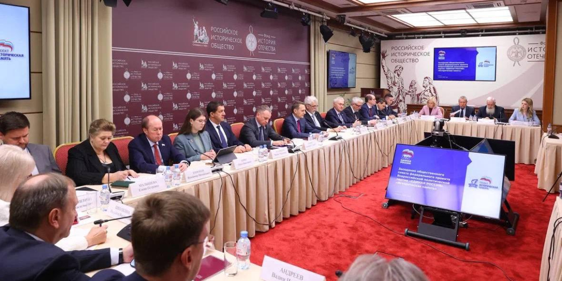 "Единая Россия" представила масштабные мероприятия к 20-летию проекта "Историческая память"