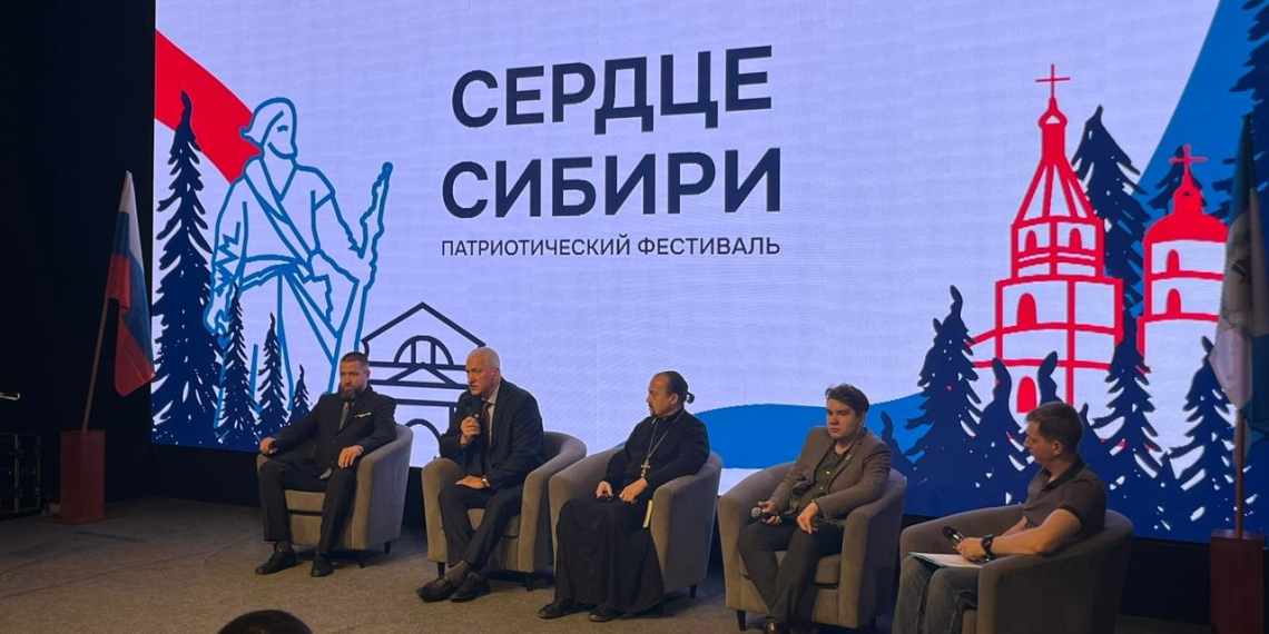 Фестиваль "Сердце Сибири" собрал более 200 участников в Иркутске