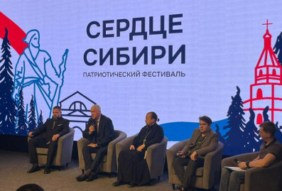 Фестиваль "Сердце Сибири" собрал более 200 участников в Иркутске