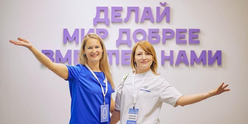 Цифровые сервисы Москвы упрощают путь к благотворительности и волонтёрству