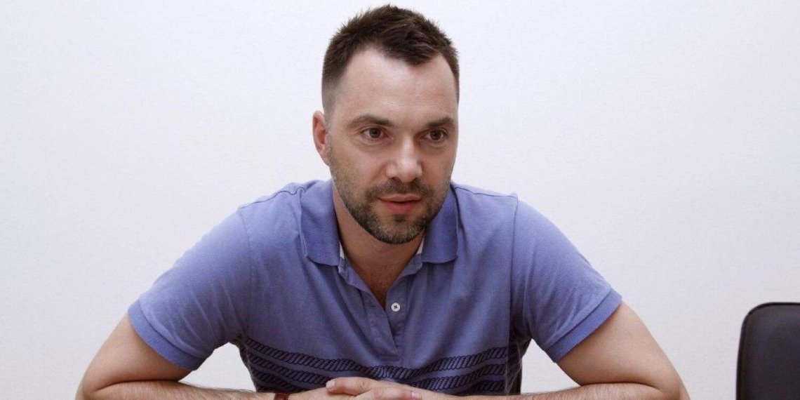 Советник главы офиса Зеленского Алексей Арестович подал в отставку после скандала