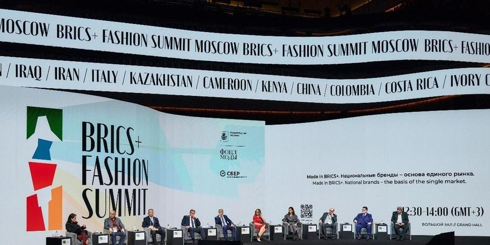 Как более 50 зарубежных изданий осветили BRICS+ Fashion Summit в Москве