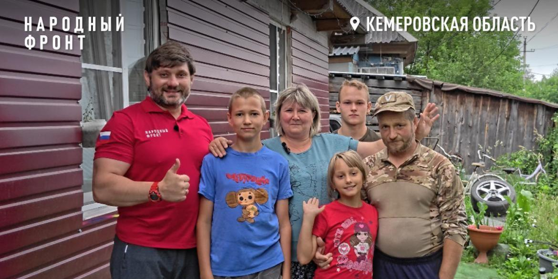 Народный фронт помог многодетным семьям из Татарстана и Кемеровской области получить положенные выплаты 