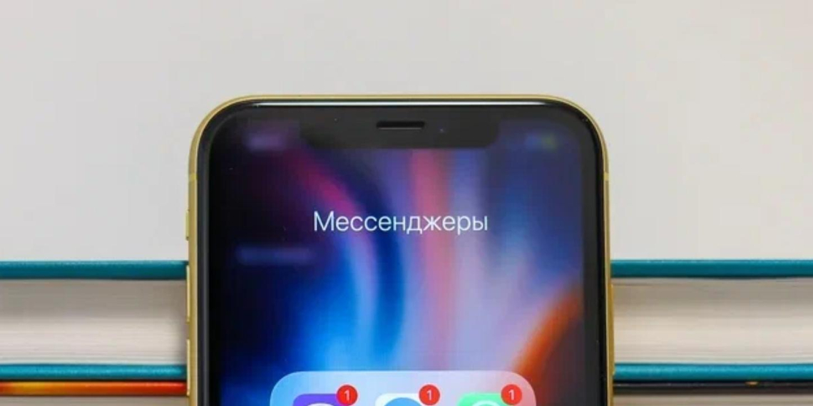 МВД сообщило о росте количества преступлений с использованием мессенджеров