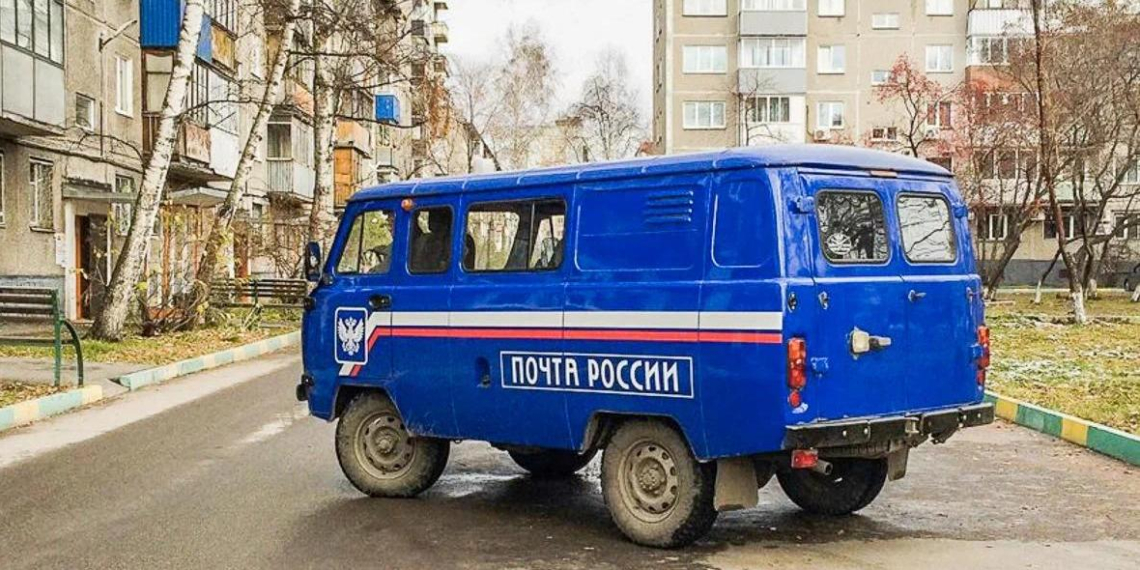 "Единая Россия" настаивает на сохранении почтовых отделений в малонаселённых пунктах 
