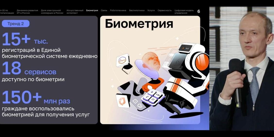 Космонавт впервые оформил госуслугу с орбиты