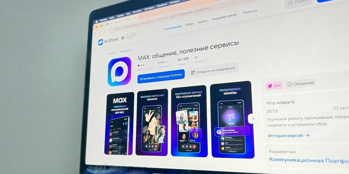 Почти две трети граждан России поддержали создание национального мессенджера