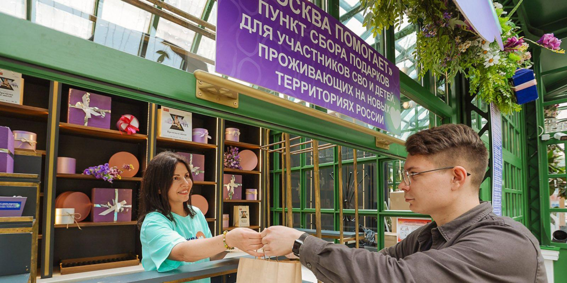 В Москве собирают школьные принадлежности для детей из новых регионов России