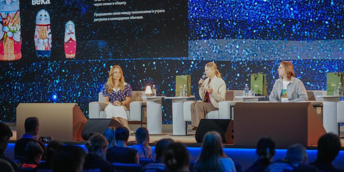 В НЦ "Россия" обсудили национальные символы страны