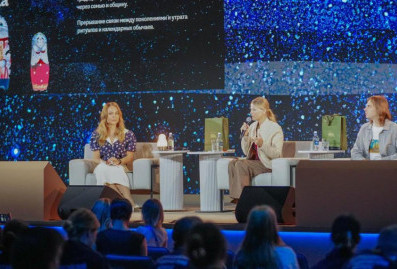 В НЦ "Россия" обсудили национальные символы страны