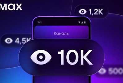 Пользователи МАХ получили доступ к счётчику просмотров в каналах