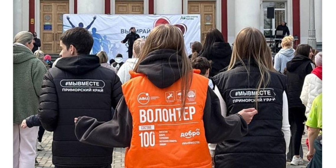 Около 27 тонн помощи отправило Приморье на исторические территории 