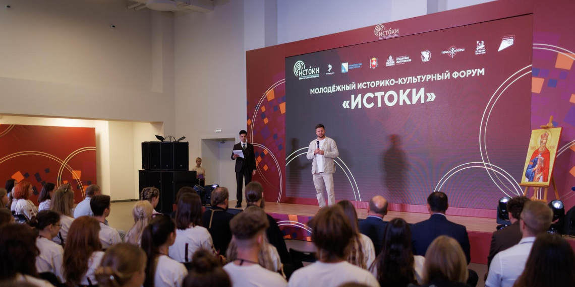 В Новом Херсонесе молодые гуманитарии создадут профессиональный кодекс