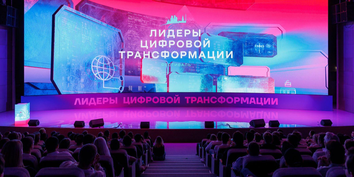 2700 специалистов зарегистрировались на конкурс "Лидеры цифровой трансформации"