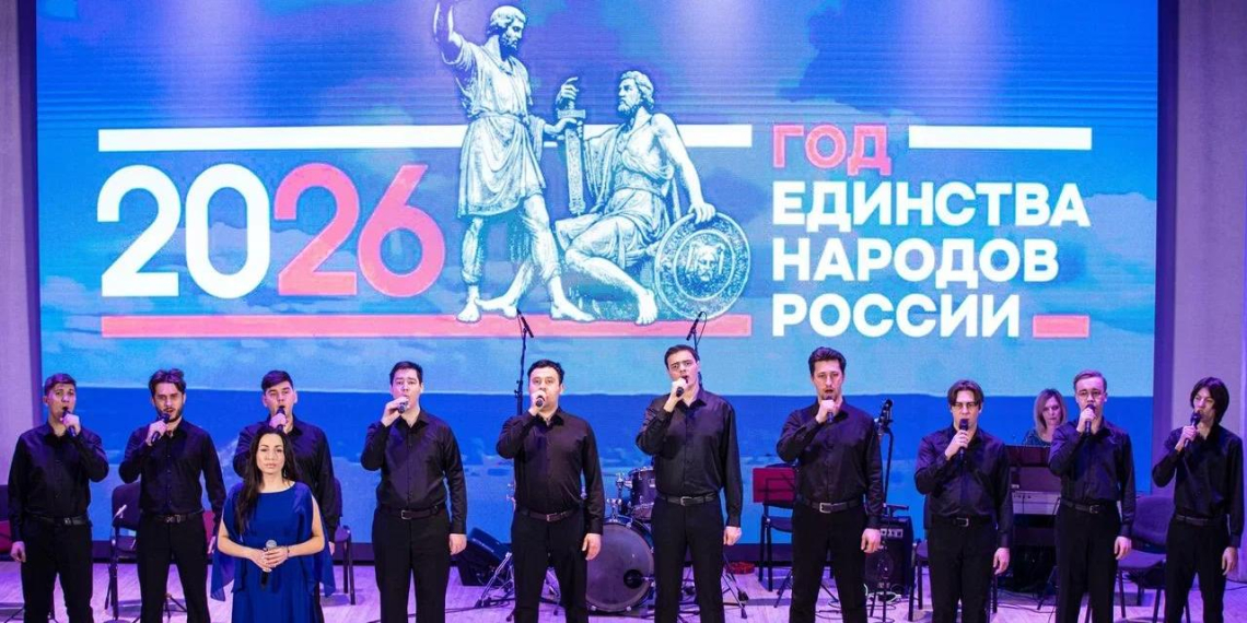 В Луганске прошло торжественное открытие Года единства народов России