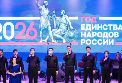 В Луганске прошло торжественное открытие Года единства народов России