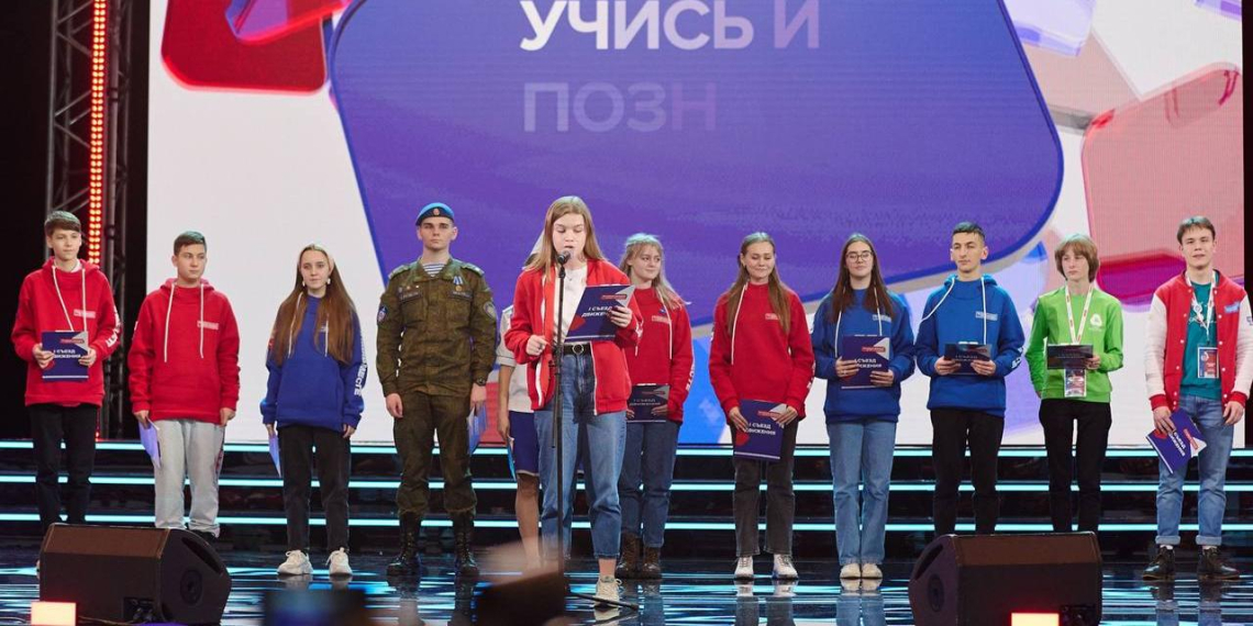 Создавая Россию будущего: школьники определили миссию и ценности нового движения 