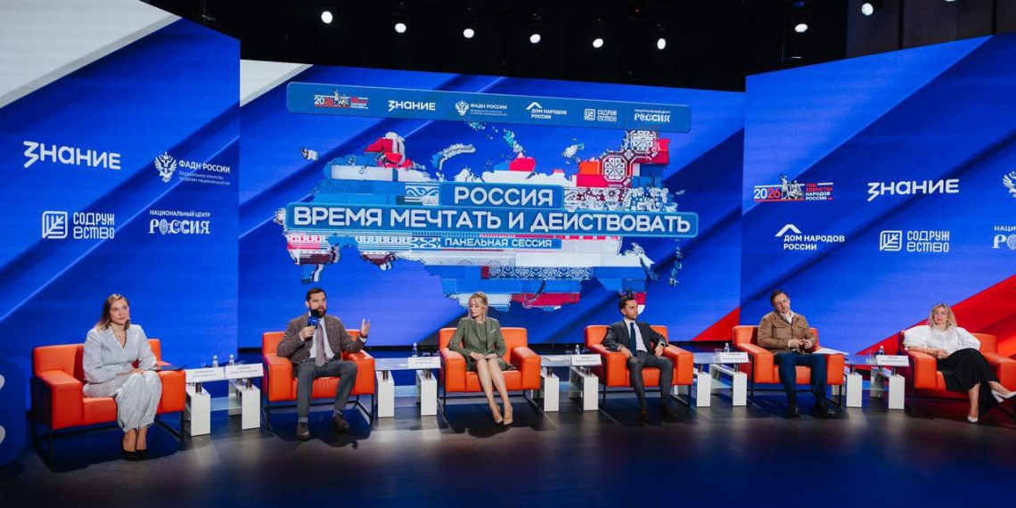 В Национальном центре "Россия" прошла дискуссия о роли молодёжи в жизни страны 