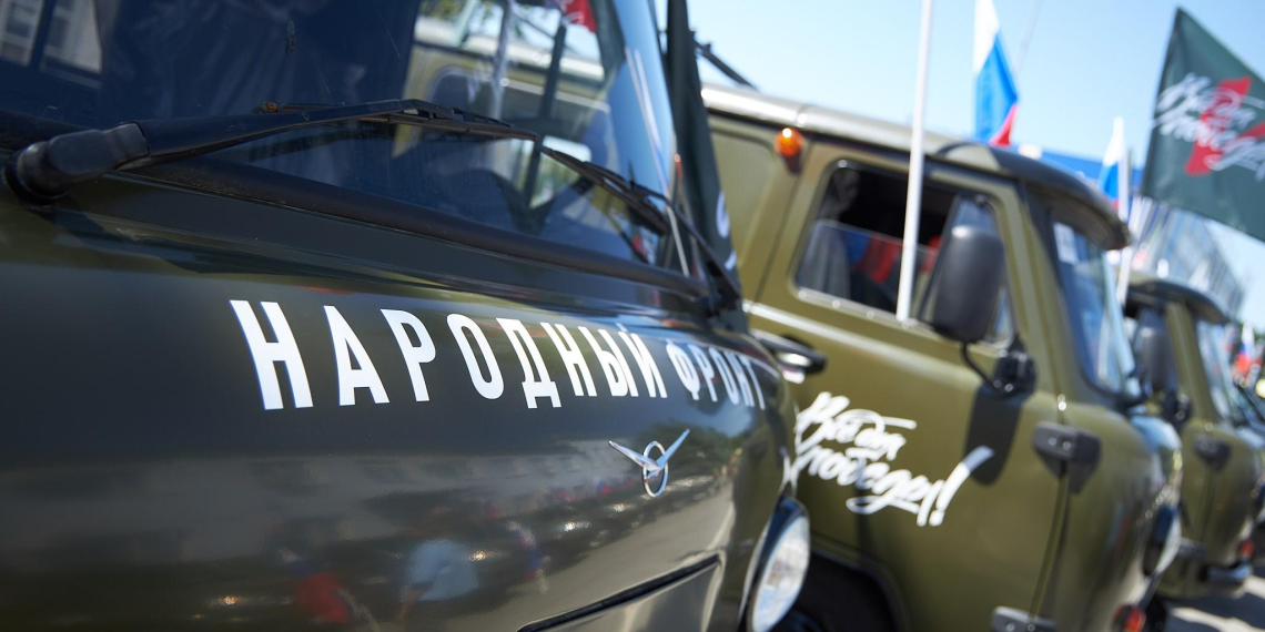 Народный фронт вручил военным новую партию автомобилей  