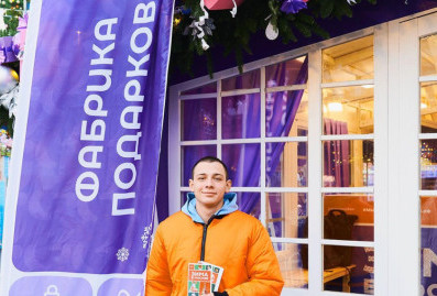 Сергей Собянин: московские волонтёры доставили подарки детям в новые регионы