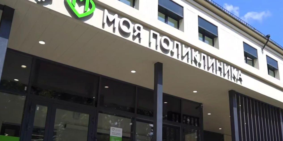 Собянин: завершена модернизация детской поликлиники в Восточном Измайлово