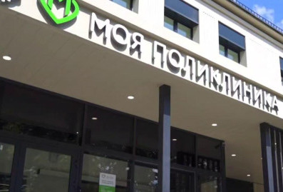 Собянин: завершена модернизация детской поликлиники в Восточном Измайлово